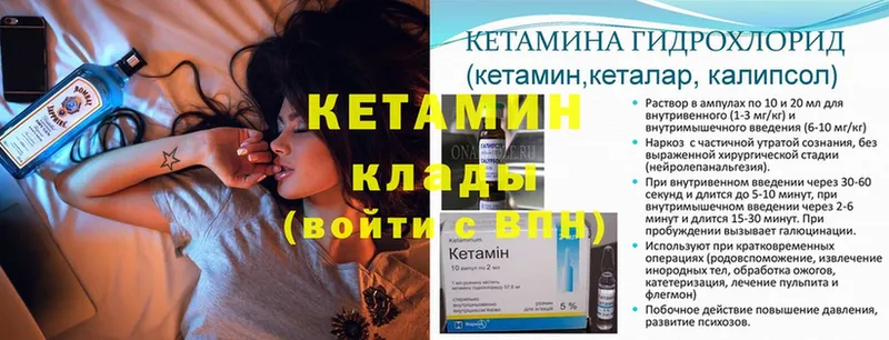 Кетамин ketamine  blacksprut зеркало  Полевской  наркота 