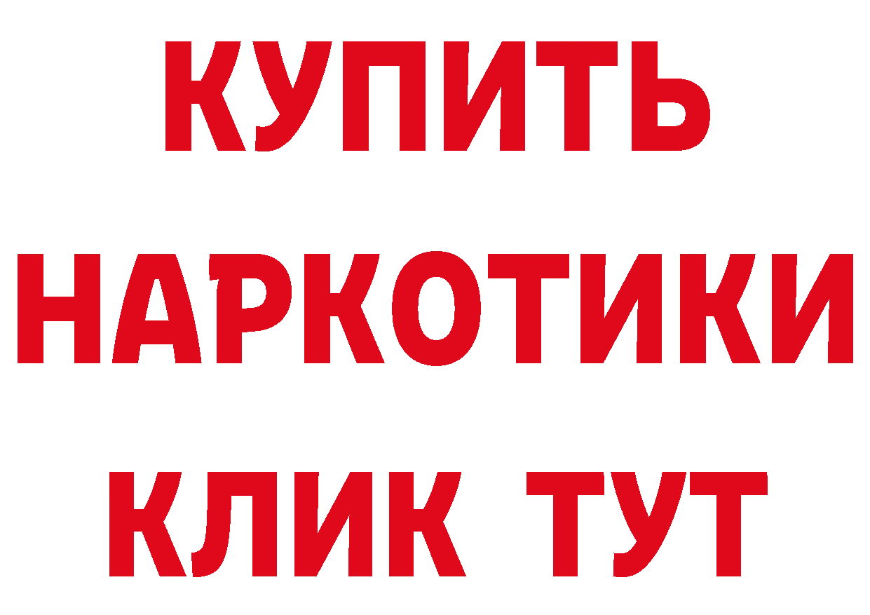 КЕТАМИН ketamine как войти сайты даркнета гидра Полевской