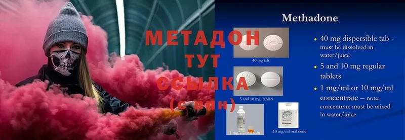 shop состав  blacksprut рабочий сайт  Полевской  МЕТАДОН methadone 